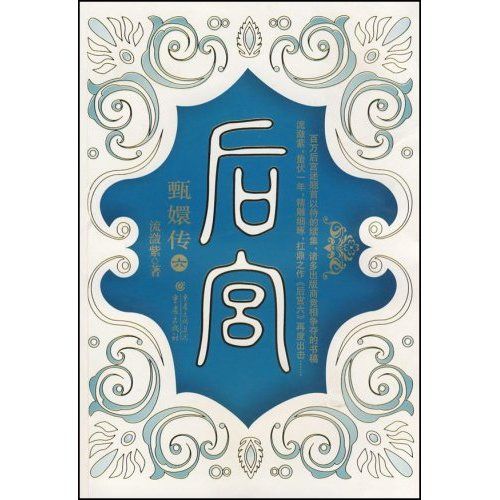 都市全能大师